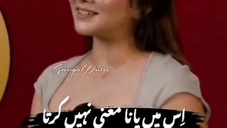 محبت کا احساس ہی سب سے خوبصورت ہوتا ہے