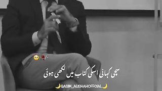ٹونی روبنز کی سٹوری