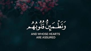 Reading the verses of Allah 10