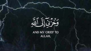 Reading the verses of Allah 12