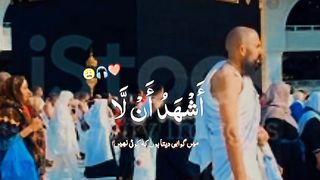 Nice#voice#of#Azaan