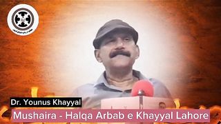 Dr. Younus Khayyal reciting his poetry