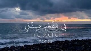 Reading the verses of Allah 13