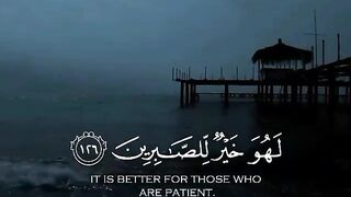 Reading the verses of Allah 14
