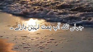Apki Manzil #Zindagi ka safar