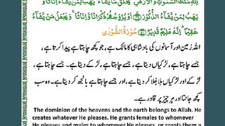 اسلامی معلومات 294