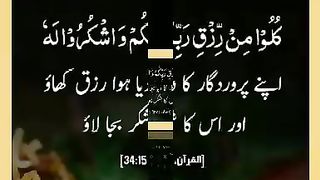 اسلامی معلومات 295