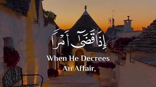Reading the verses of Allah 15