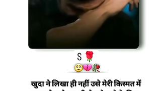 Sadsong 2