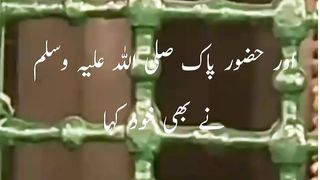 Jab meri ummat Haram ko halal karde tu ye bander aur khanzeer ban jaenge/ Haram to Halal Shift