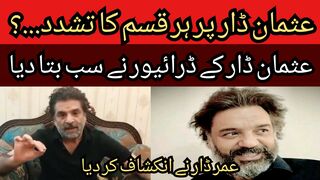 All kinds of violence on Usman Dar...?