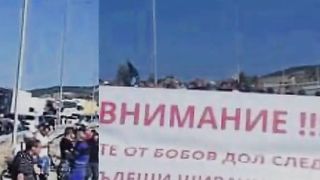 ПРОТЕСТИТЕ