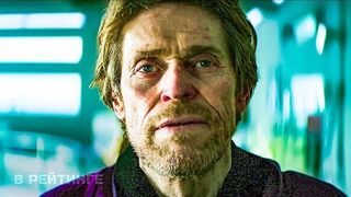 Русский трейлер фильма "Внутри" [2023]