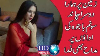 Sonam Bajwa in Red Saree | sonam bajwa