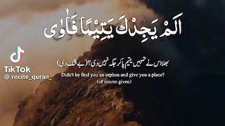 Tilawat Surah Duha