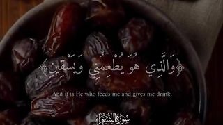 Reading the verses of Allah 22