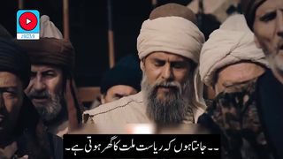 Kurulus Osman season 5 episode 1 Trailer 3