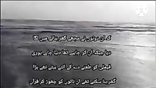 Quran_ka_samandar_part_52_#shorts(240p).