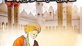کلام ہیر وارث علی شاہ