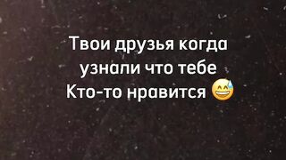 Смешные 4