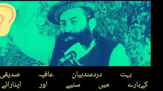Muneer shakir speach