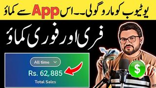 Make Money From Home ll Best New Earning App ll New Earning App ll Earning App For Students