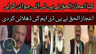 This time the election should be clean and transparent.. Has Ejaz ul Haq joined PTI.