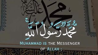 Reading the verses of Allah 26