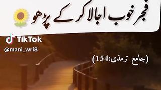 Hazrat Muhammad Saw Ki hadees 16