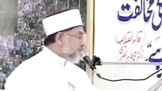 ولی بننا ہے تو6 دروازے بند کر دو ۔پروفیسر شیخ الالسلام ڈاکٹر طاہر القادری