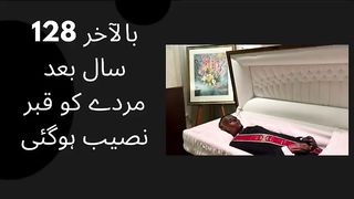 Finally, after 128 years, the deceased was blessed with a grave