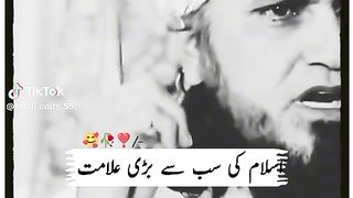 ki sub se barri alamat