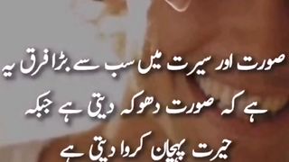 Urdu hindi qoutes