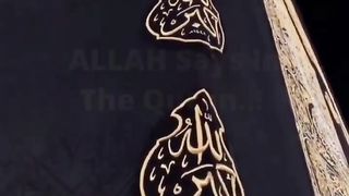 ALLAH Says In The Quran ????❤️  # #youtubeshorts #allah #yt #foryou