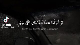قراءن كريم