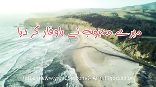 میاں بیوی کا رشتہ _ Peer Ajmal Qadri Bayan #islamicvideo