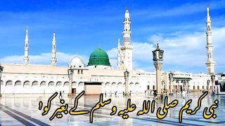 the most beautiful status of peer Muhammad ajmal qadri shb