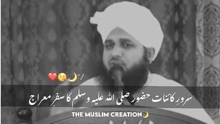 Hazoor saw ka safar e maraj ❤️ peer ajmal Raza Qadri bayan status