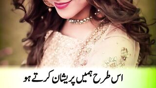 Jante ho fri bi