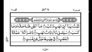 Surat lahab