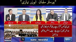 یہ جیل ٹرائل نہیں یہ سیکرٹ ٹرائل ہے۔
