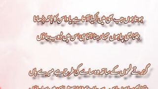 urdu poetry shayari | Urdu shayari 15