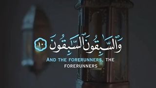 Reading the verses of Allah 27
