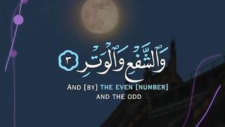 Reading the verses of Allah 28