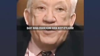 Она 2