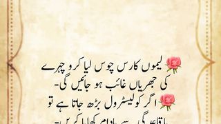 Effective Toothache and Molar Treatment Tips by Hakim Luqman in Urdu