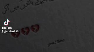 yar osy koi kissa e yousaf sonao