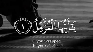Reading the verses of Allah 31