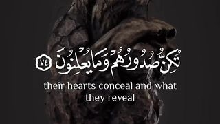 Reading the verses of Allah 33