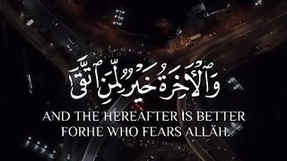 Reading the verses of Allah 36